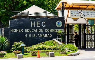 HEC recognized institutions