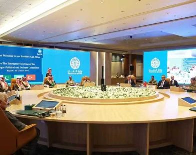 Makkah defence pact